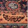 Birgiand antico Persia 310x221-Mollaian-tappeti-Tappeti Occasioni Outlet-Birgiand - Birjand - Mud-5975-Saldi--50%